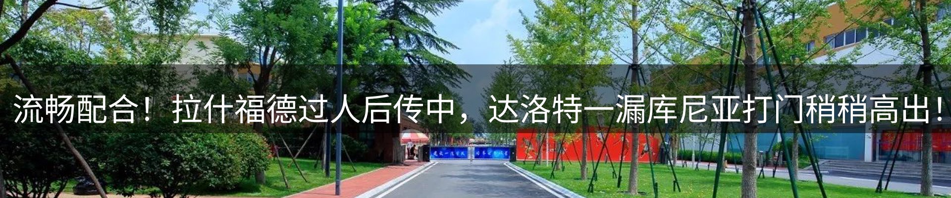 热点聚焦