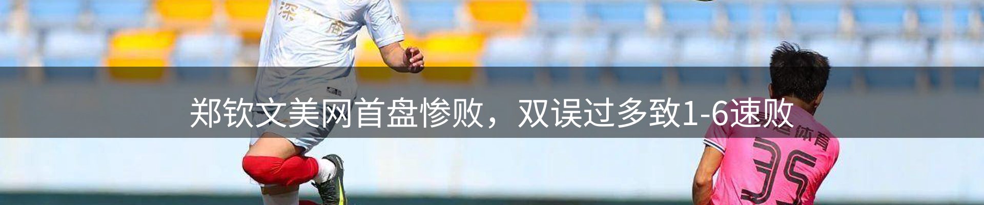 热点聚焦